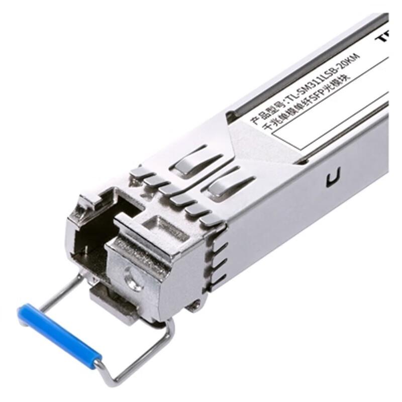 TP-LINK Gigabit SFP Fiber Optic Module