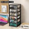 Desktop Storage Box Drawer Office Pen Holder Box Stationery Cosmetics Storage Box Finishing Multi-layer Shelf Cabinet