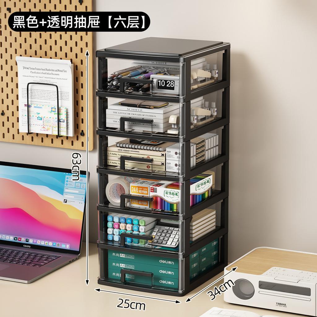 Desktop Storage Box Drawer Office Pen Holder Box Stationery Cosmetics Storage Box Finishing Multi-layer Shelf Cabinet