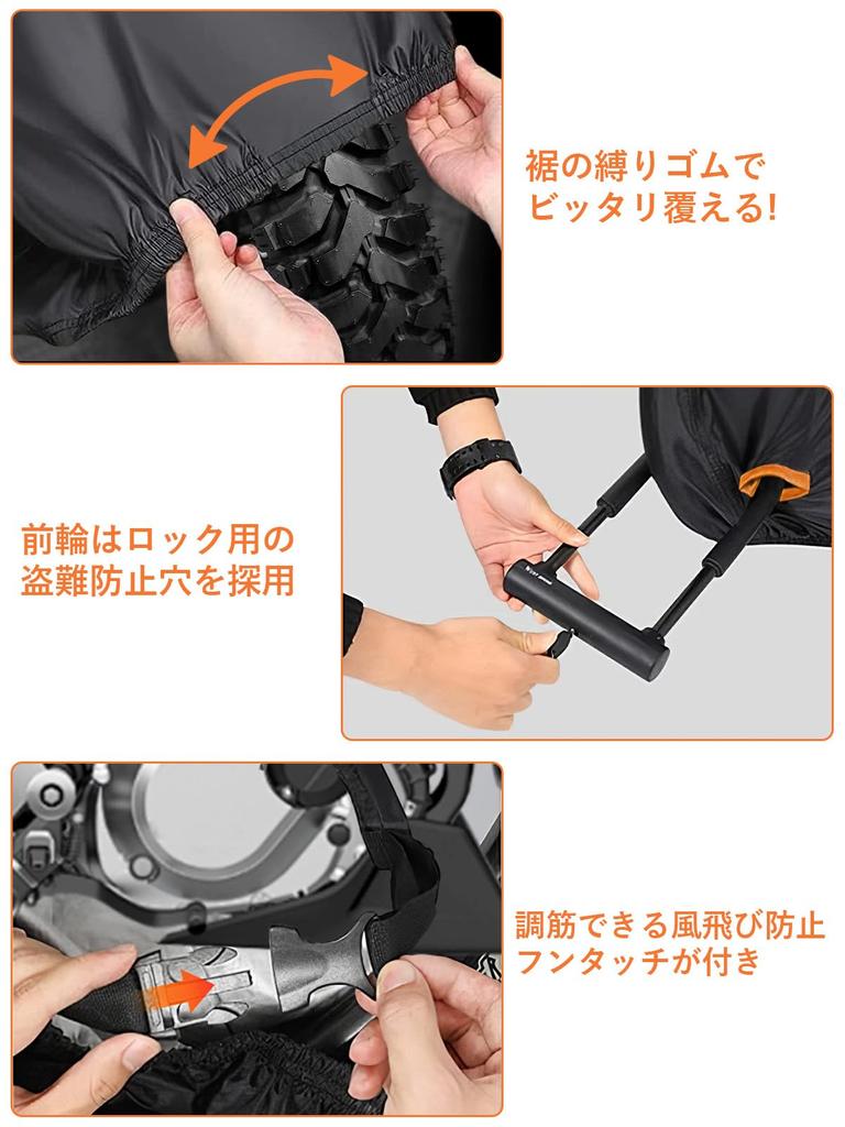 iKristin Motorcycle Cover, Thick, 320D, Car Cover, Waterproof, Heat Resistant, Includes 5 Warning Reflective