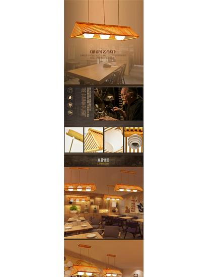 Retro Asian Tatami Pendant Light for Restaurants and Bars
