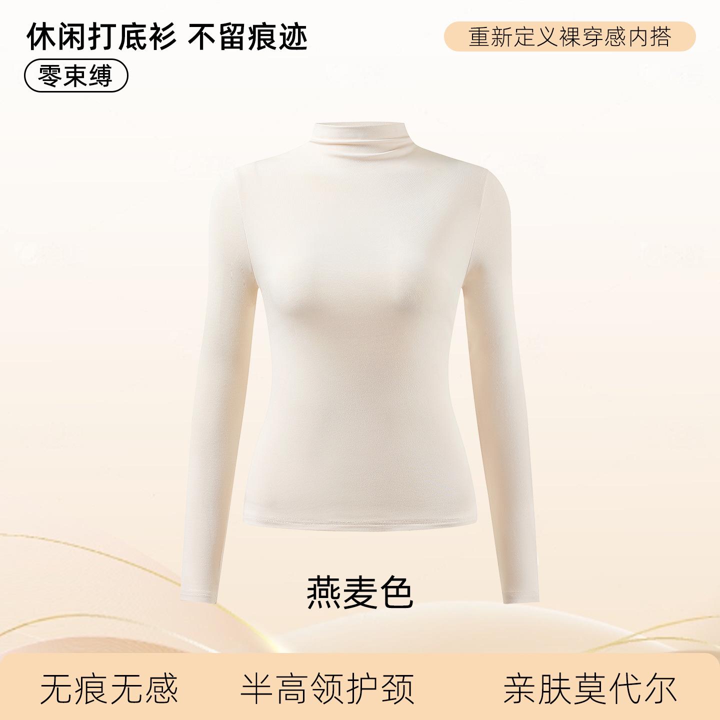 

Thin muscle bottom coat semi-turtleneck bottoming shirt long-sleeved new autumn and winter with special liquid foundation skin warm clothes M [recommended weight 47.5-55kg]