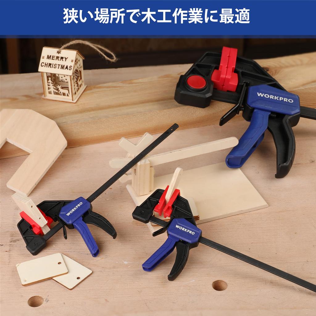 WORKPRO Set of Rakuquick Bar Maximum Clamping Quick Release Strong DIY Tools F-Clamps, 2, 150mm, Clamps, F-Type, Force Approx. 23kg, 2-in-1 Set,