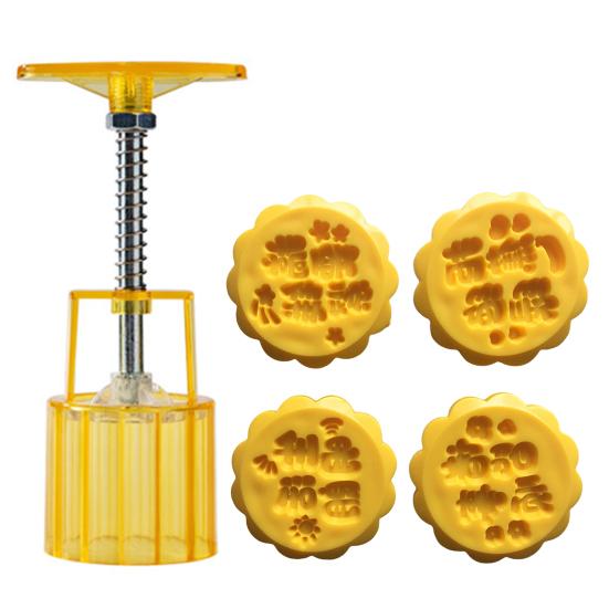 1 Set Moon Cake Maker Clear Texture DIY Lightweight Durable 3D Tiger Rabbit Press Mold for Home