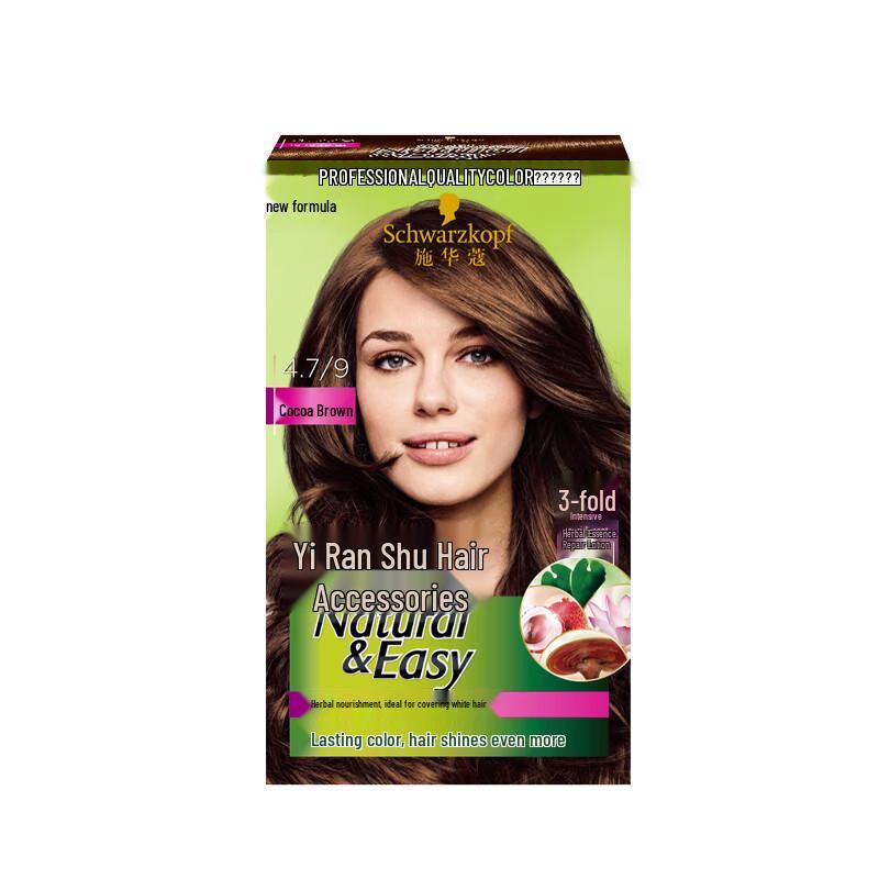 

Schwarzkopf Yi Ran Hair Dye Cream