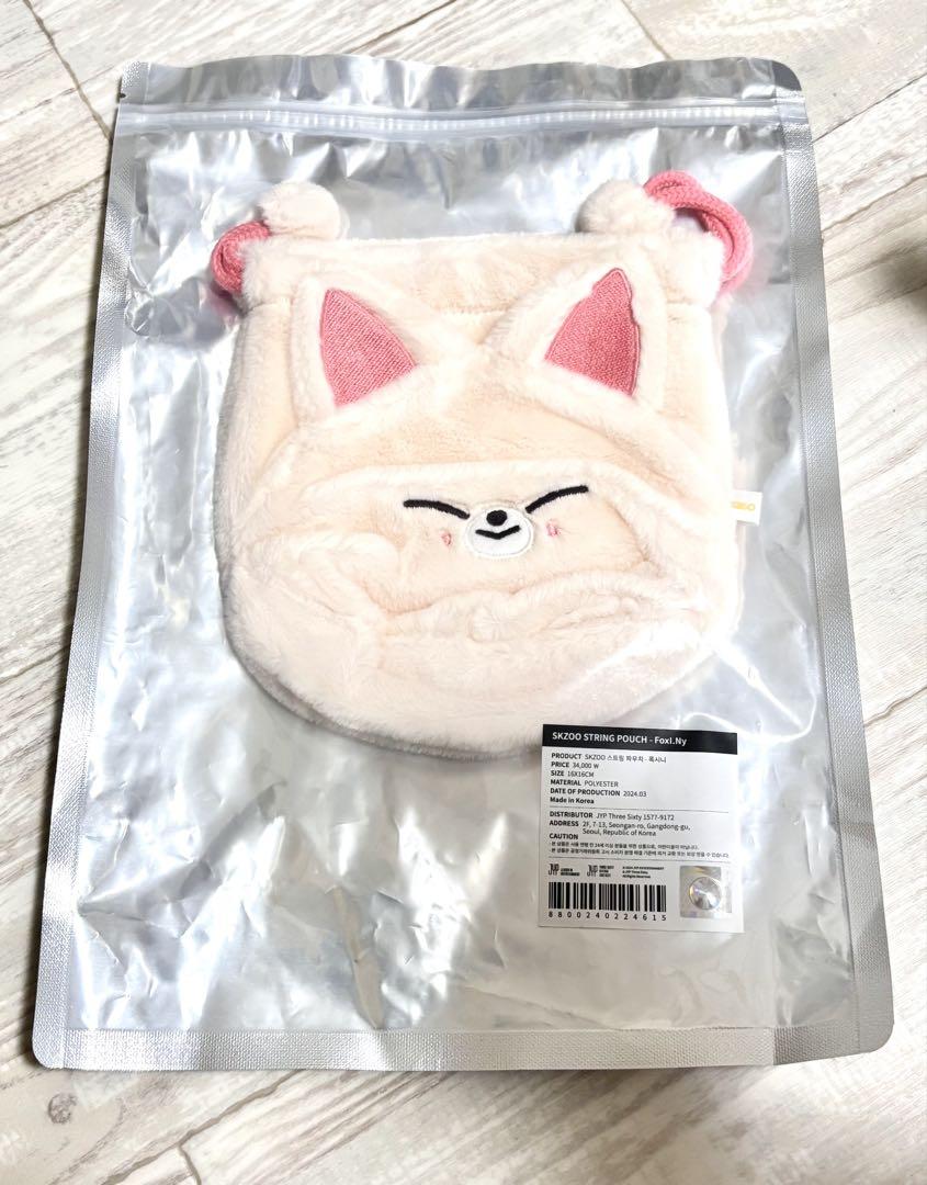

[USED] straykids SKZOO Foxiny Drawstring Pouch, Ien