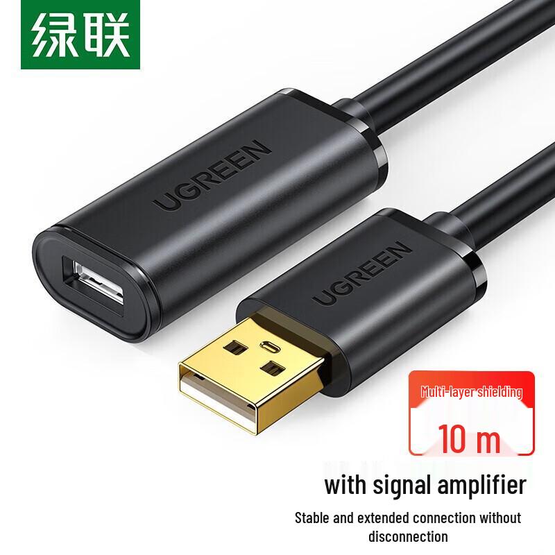UGREEN USB2.0 Active Extension Cable