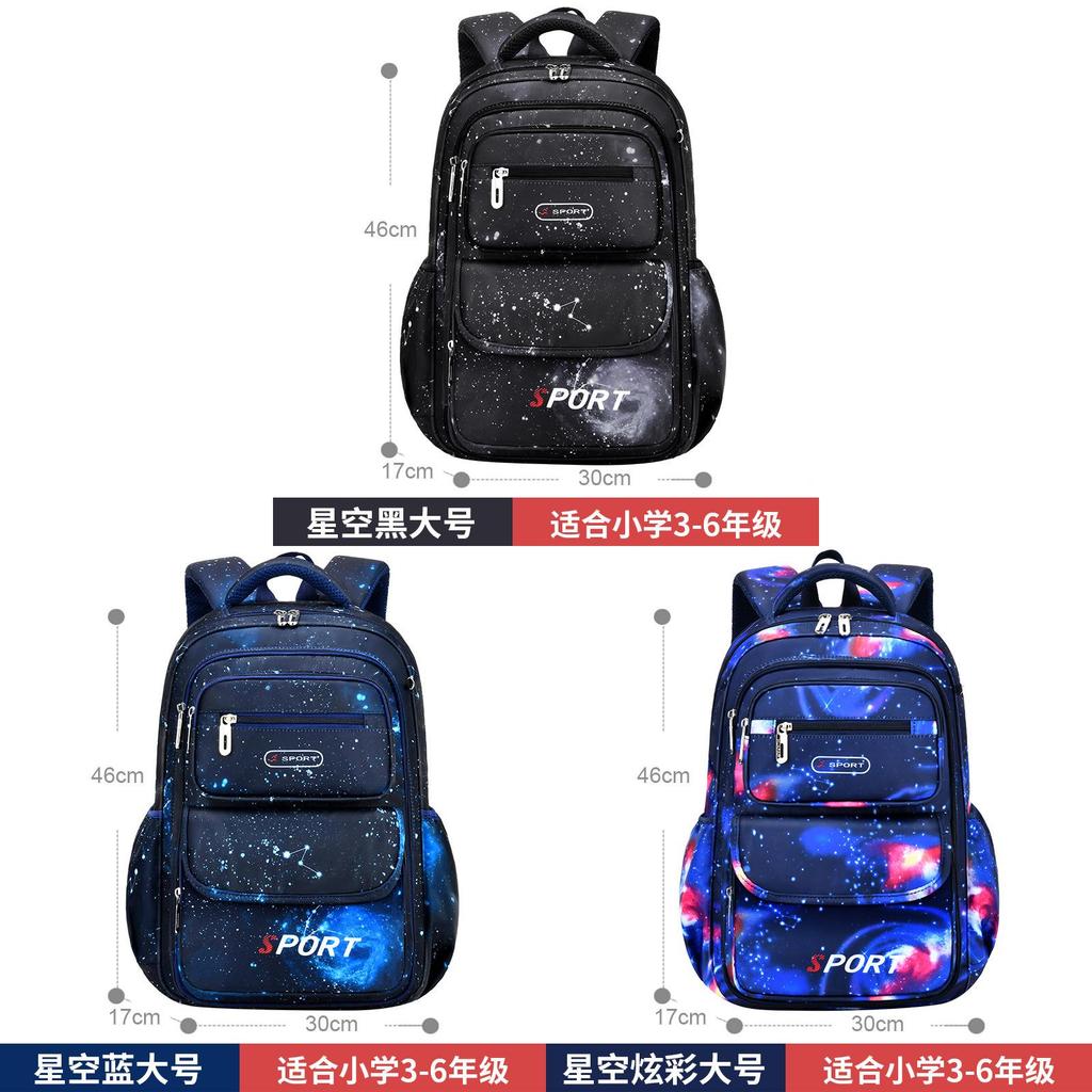 Starry Sky Boys School Backpack With Breathable Waterproof Oxford Fabric For Primary Students