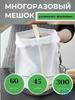 Mylar Bag, 10 L, 1 pcs