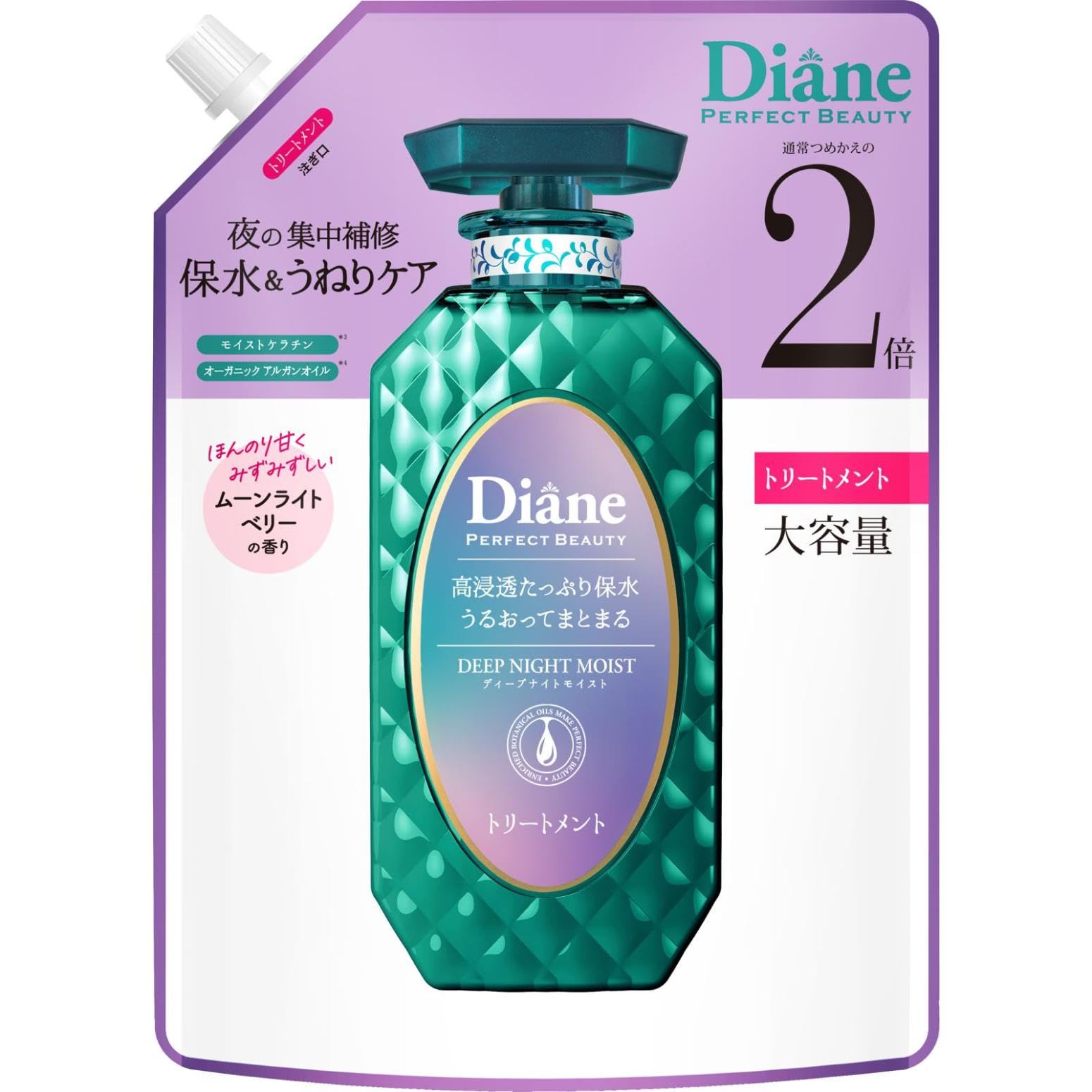 

Diane Treatment Water Retention Swelling Moonlight Berry Scent Perfect Beauty Deep Night Moist Refill 660 мл [Большая емкость] [Ночной уход]