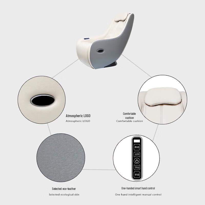Jiancheng Smart Mini Massage Chair S200 CN plug (adapter included)