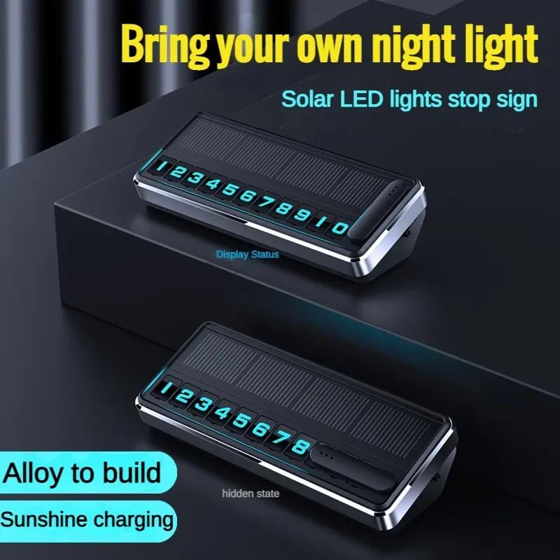 Універсальна металева картка для тимчасового паркування автомобіля, поворотна номерна табличка для телефону, алюмінієві наклейки, парковка, стоп, в автостайлінгу, автоаксесуари