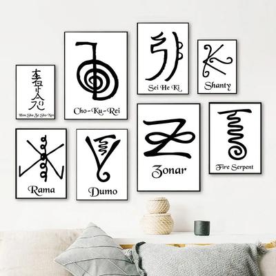 Reiki Cho Ku Rei Sei He Ki Symbol Chakra Energi DukmålningVäggkonst Nordiska affischer och tryckta bilder för vardagsrumsinredning