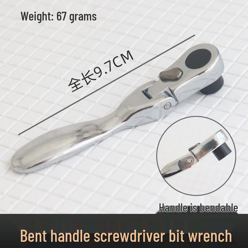 BELDEN Reversible Ratchet Wrench & Bit Screwdriver Set