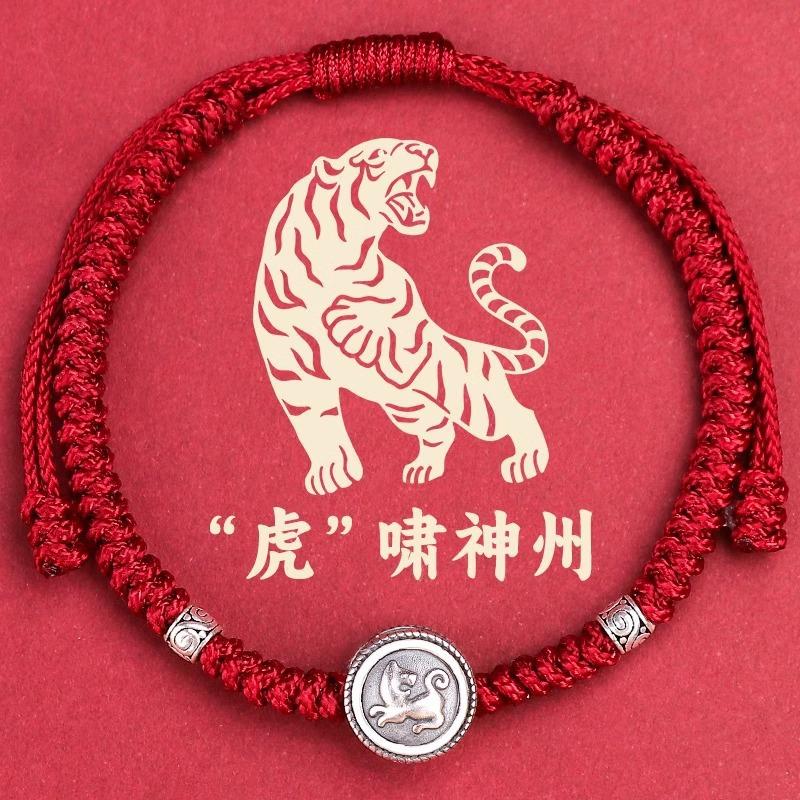 s9Pure Silver Zodiac Bracelet for Women - Snake Zodiac Red Rope Bracelet, Woven Bracelet for the Year of the Snake
