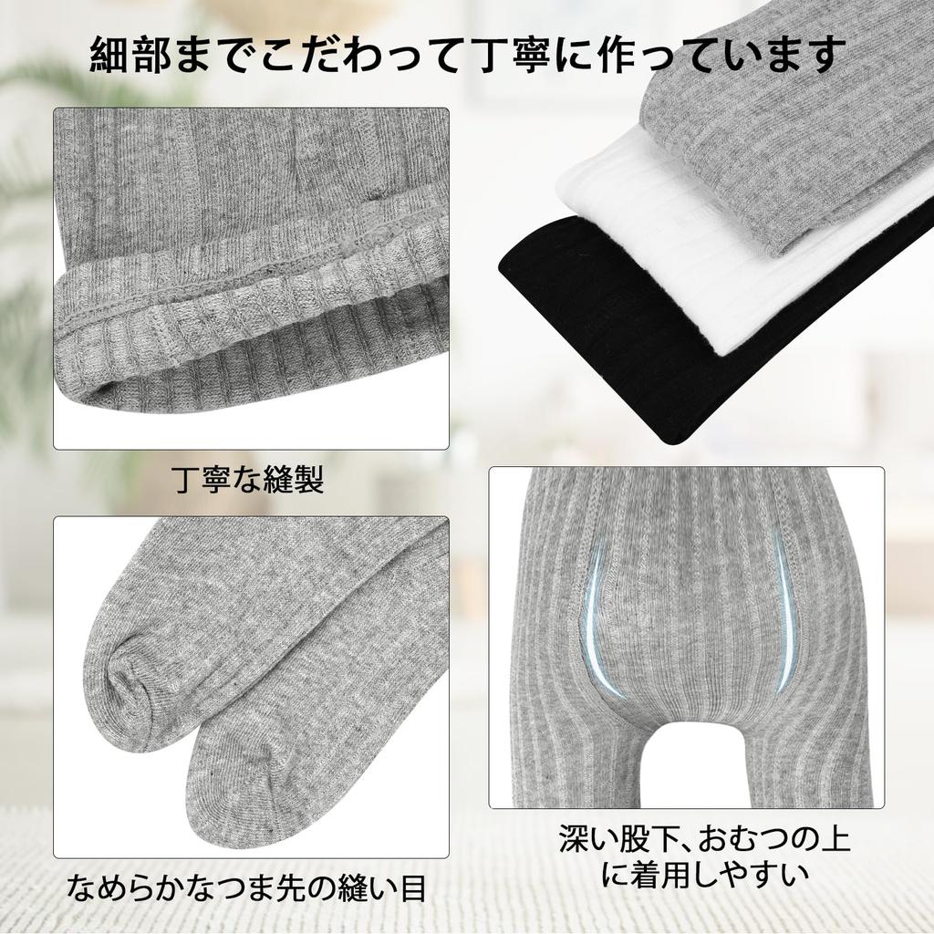 MooMoo Baby Baby Knit Baby Cotton Socks for and Warm Stockings for and Infant Use Tights, 3-Pack, Leggings, Spring, Autumn, Winter, Girls, Newborn,