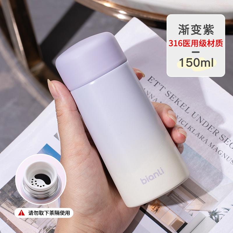 Student Mini Pocket Cup 304 Stainless Steel Girls High Value Thermos Cup 316 Food Grade Liner