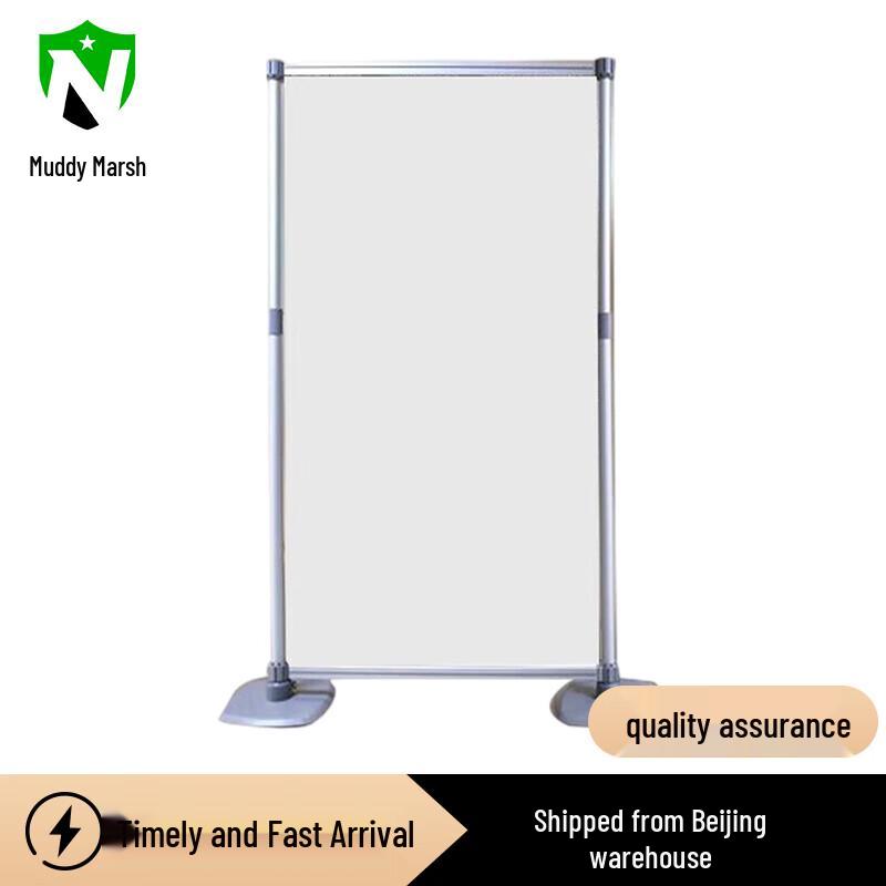 Nize Outdoor Banner Display Stand