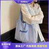 Single Shoulder Large Capacity Nylon Bag Striped Letter Printed Cloth Bag Simple Versatile Fashion Niche Tote Bag Women