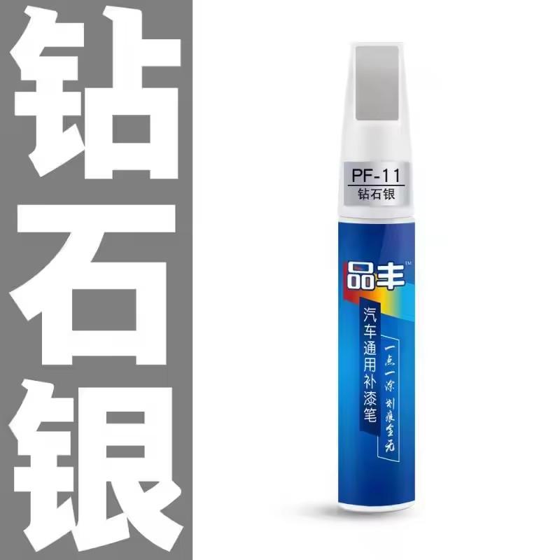 MOBIDEA Car Clear Scratch Remover Touch Up Pen Automotive Paint Repair Brush Pen Universal for New Car Scratch Fix