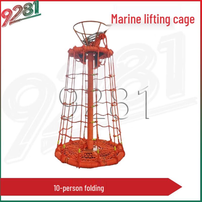 9281 Marine Rescue Basket