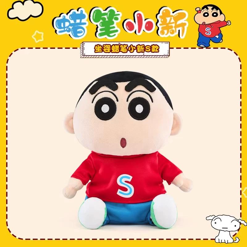 Official Licensed Crayon Shin Chan Plush Doll Cute Cartoon Stuffed Plush Toy Home Decoration Gift For Young Adults Couples