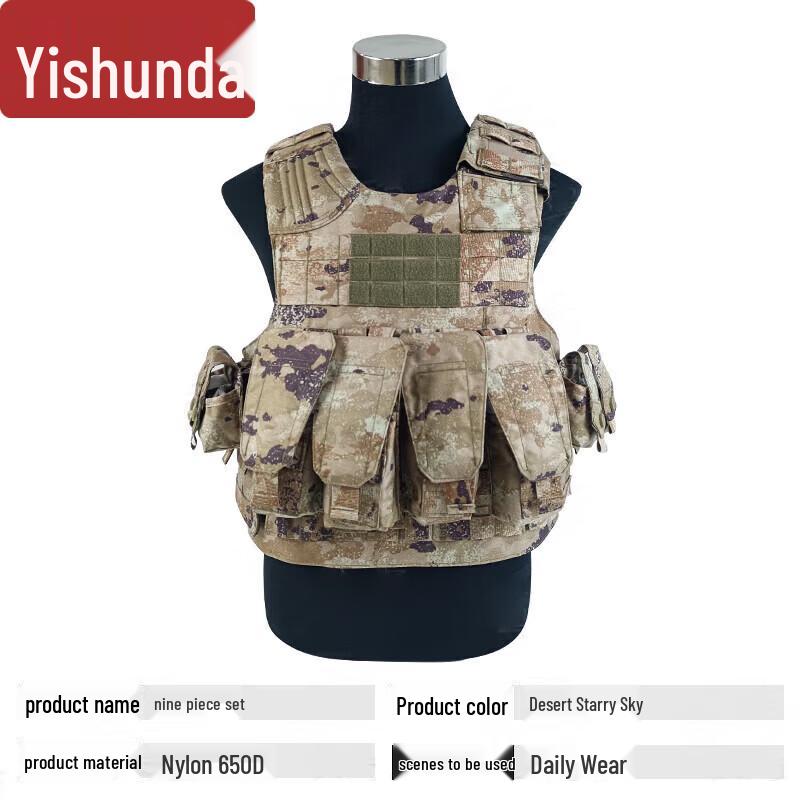 Yishunda 650D Nylon Tactical Vest Set