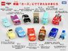 TAKARA TOMY Disney Cars Tomica Sheriff C-9