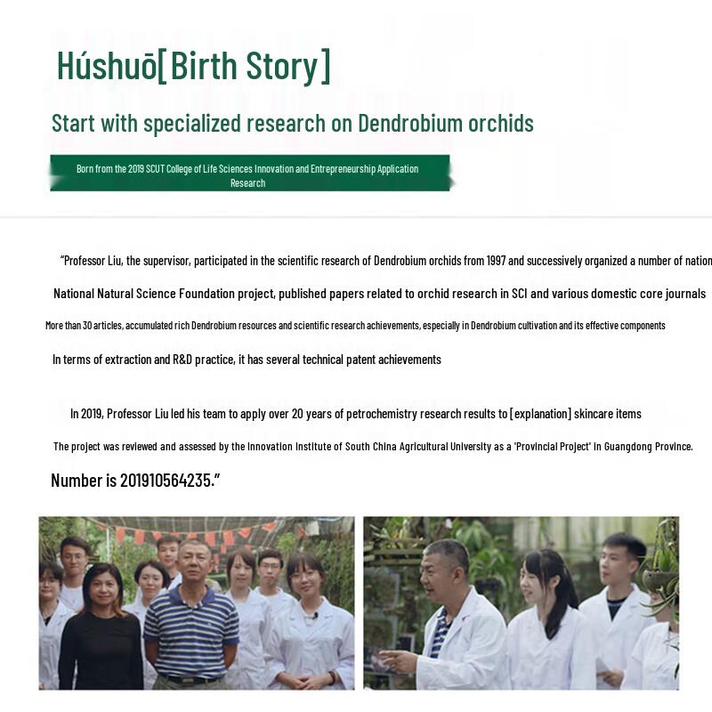 Hushuo Dendrobium Aknebehandlungs-Essenz