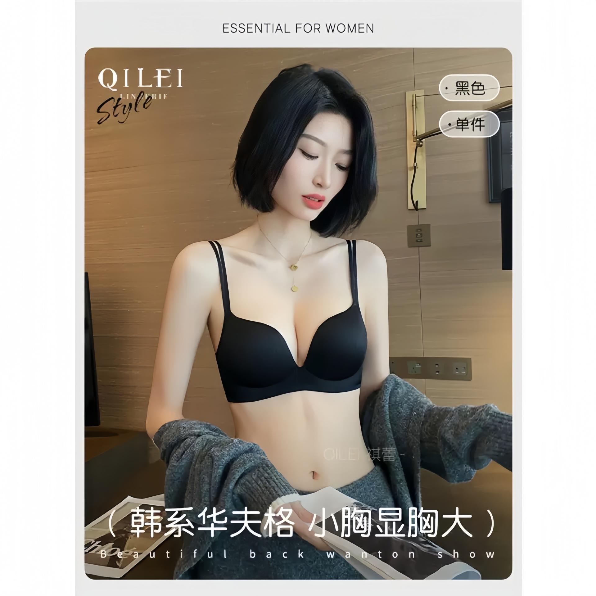 Women Waffle Seamless Wireless Push Up Beauty Back Comfort Bra S