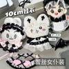 10cm Doll Angel Devil Series Clothes Cotton Doll Headband Korean Idol Doll Exquisite Replacement Dress Up For 10cm Doll