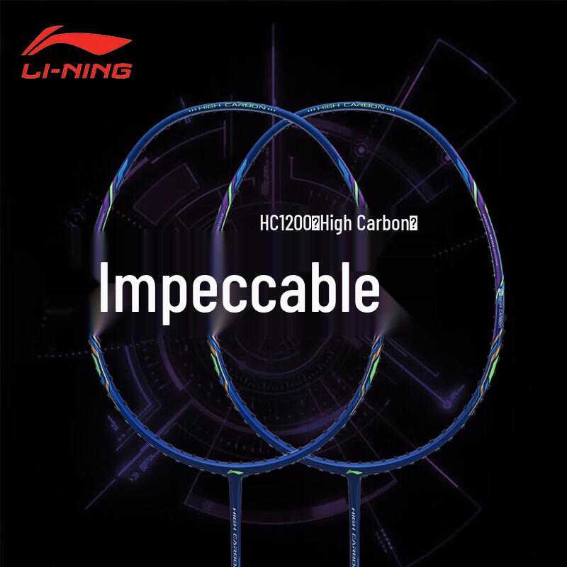 Li-Ning HC1200 Full Carbon Badminton Racket
