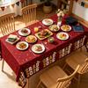 Graduation 2026 Tablecloth Disposable Plastic Table Cover for Graduation Party Decorations School Events and Gatherings