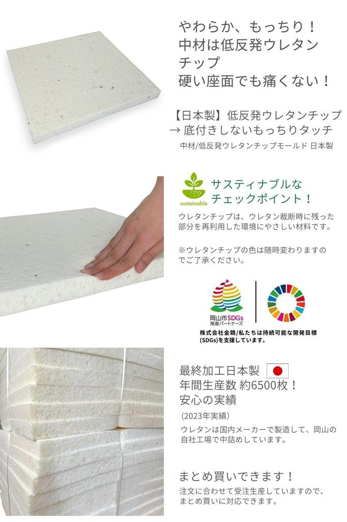 Kinku Seat Cushion 40x40 Well (2, Brown)