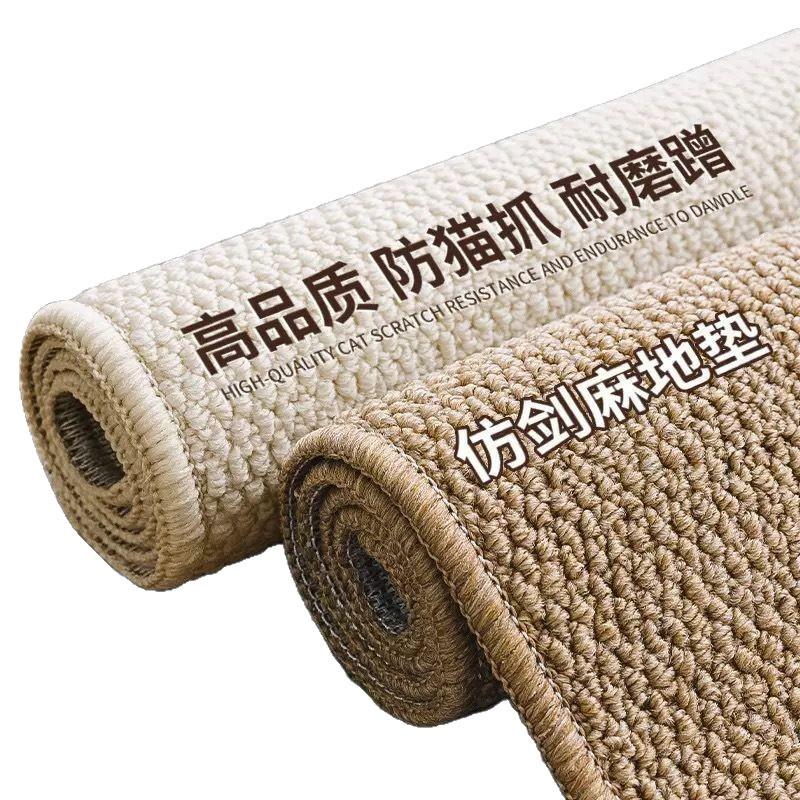 Imitation Sisal Carpet for Balcony, Bedroom, Living Room, Bedside, Japanese Tatami, Bay Window, Tea Room, Linen Floor Mat