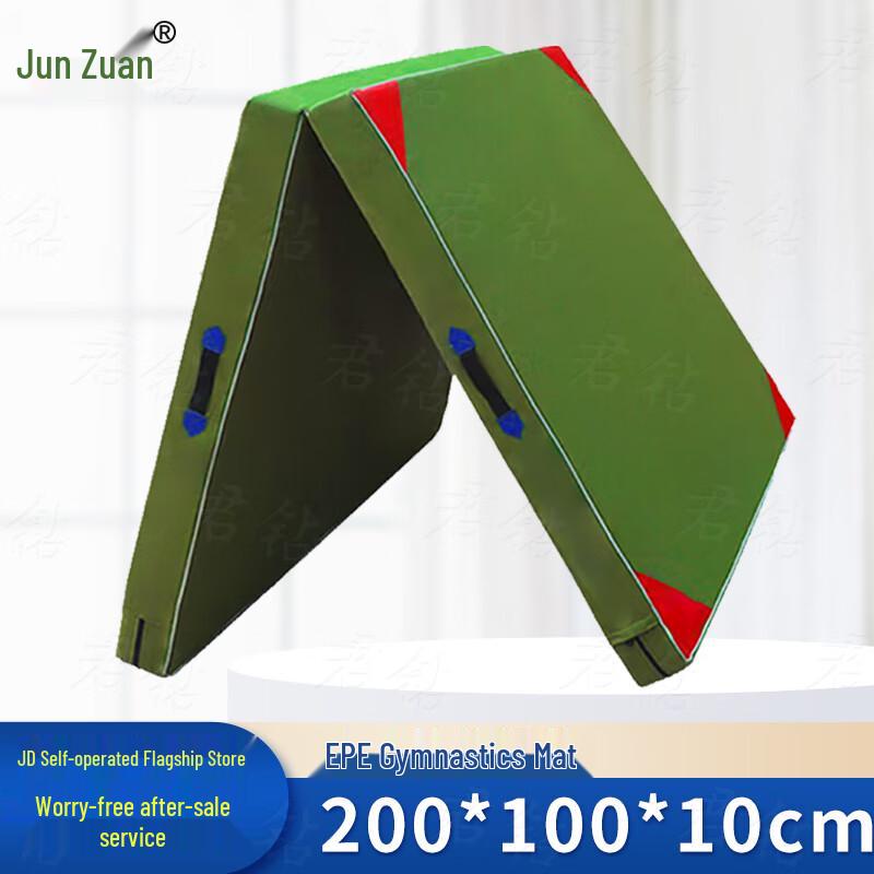 Junzuan Bi-Fold Exercise Mat