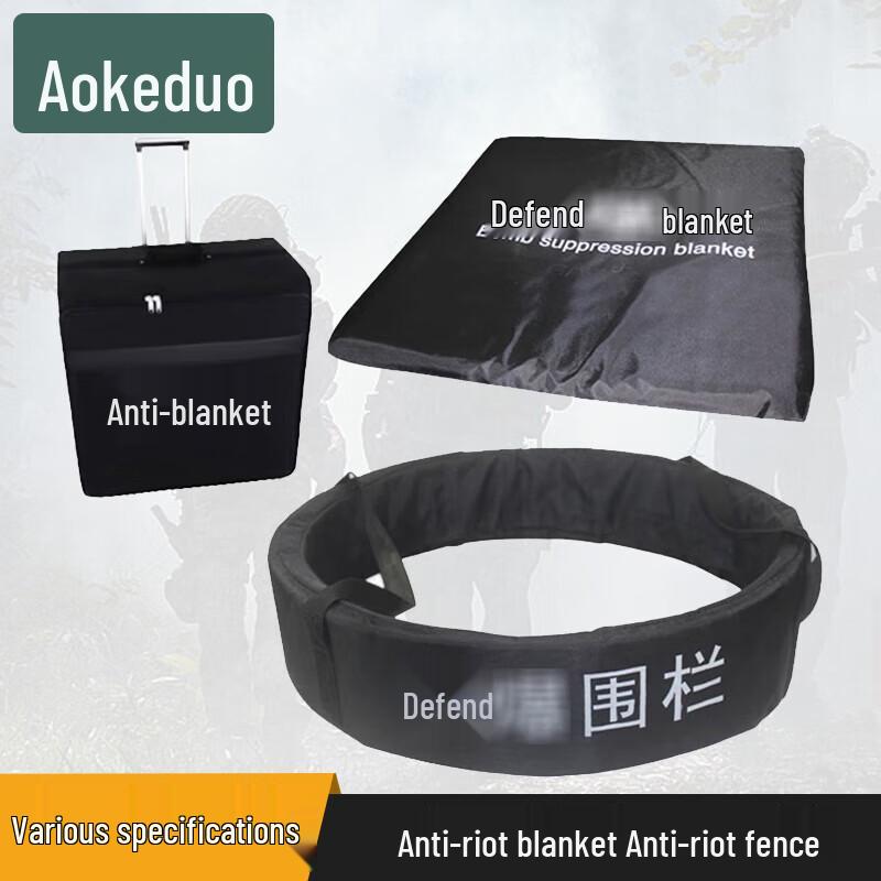 Aokedu Explosion-Proof Blanket and Security Barrier