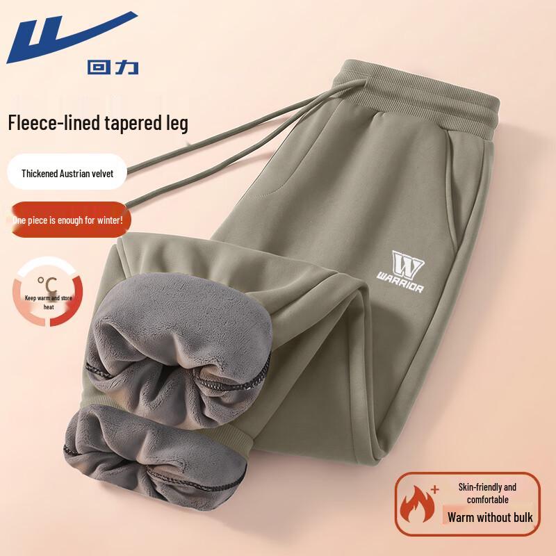 Warrior Men's Fleece-Lined Thermal Casual Sweatpants
