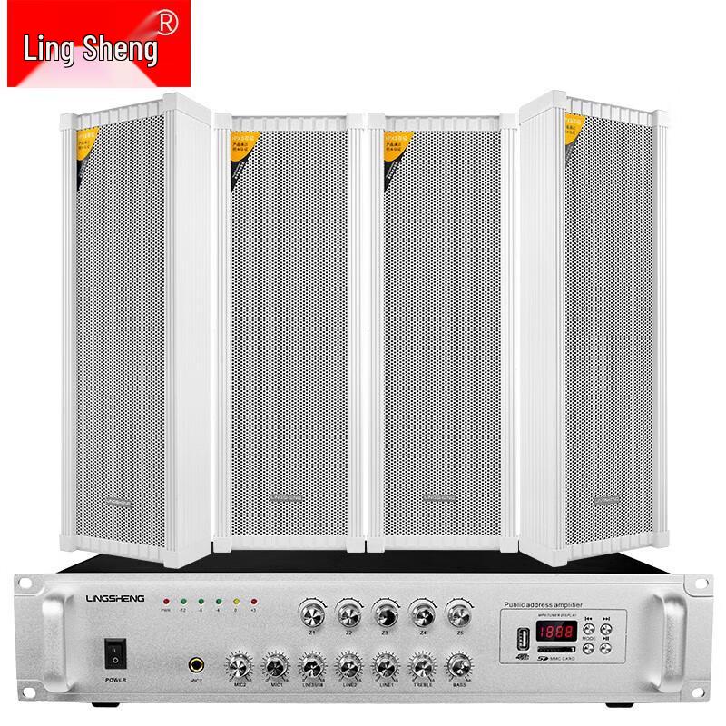 LingSheng Outdoor Waterproof Public Address & IP Broadcasting System CN Plug (adapter Included)