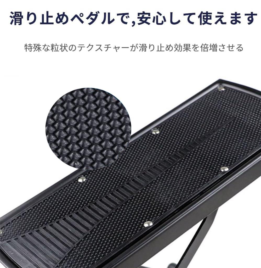 YFFSFDC Foldable Guitar Footstool with 6 Height Adjustments and Anti-Slip Rubber Caps for Guitar Pedals