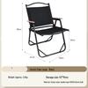UOSU Portable Folding Outdoor Chair