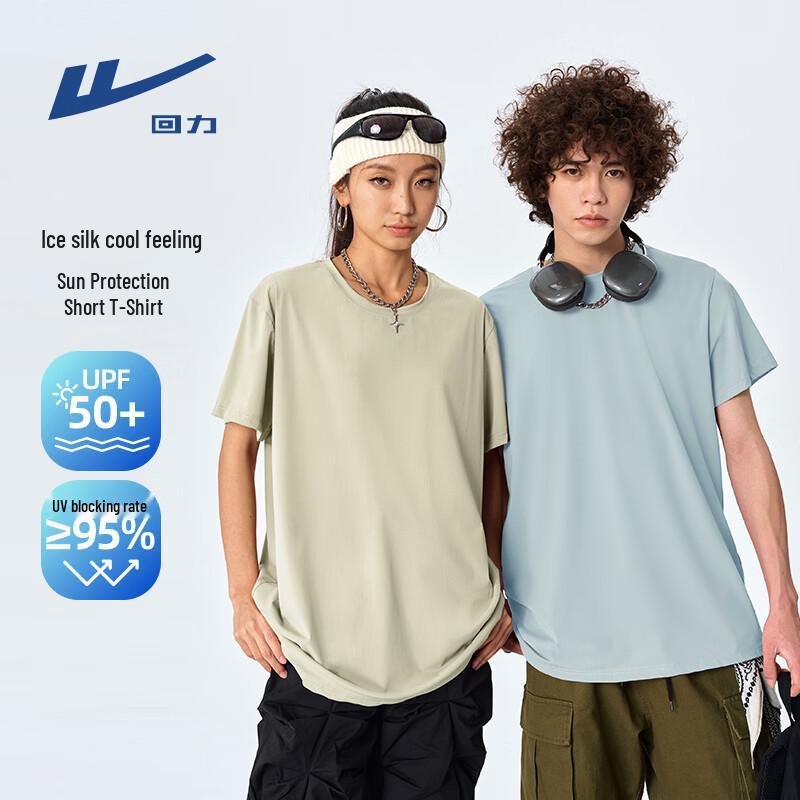 Warrior Unisex Cooling UV Protection Short Sleeve T-Shirt