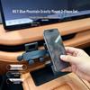 Wey Gaoshan 7/8/9 Car Phone Holder: Suspension Screen Modification & Navigation Bracket