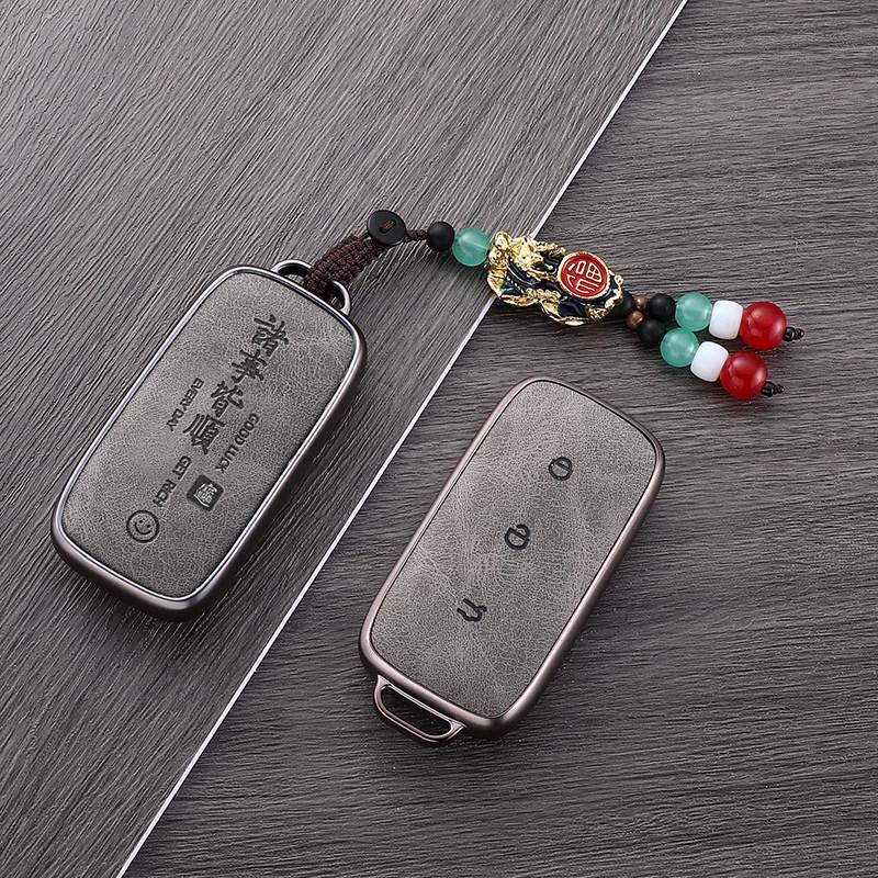 Geely Galaxy Car Key Case for L7, L6, E8, Xingyao 8, Xingjian 7 (2026 Model)