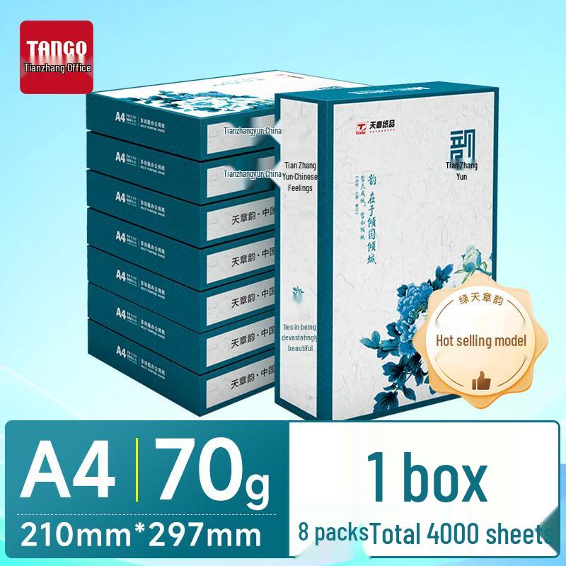 Green Tianzhang Rhyme A4 Copy Paper, 70gsm/80gsm, 100 Sheets