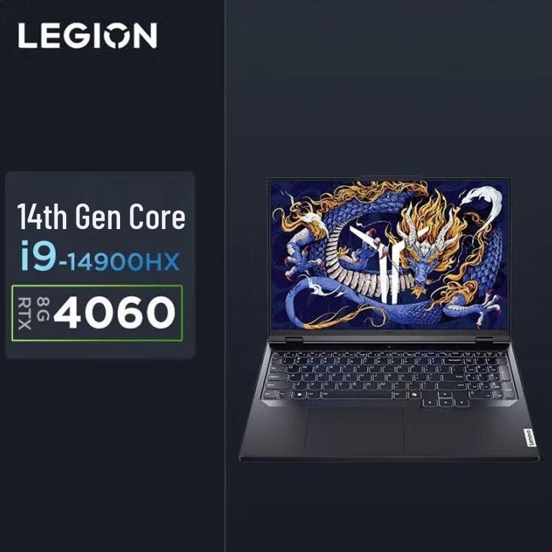 

Lenovo Legion Y9000P 2024 AI Gaming Laptop (CN version)