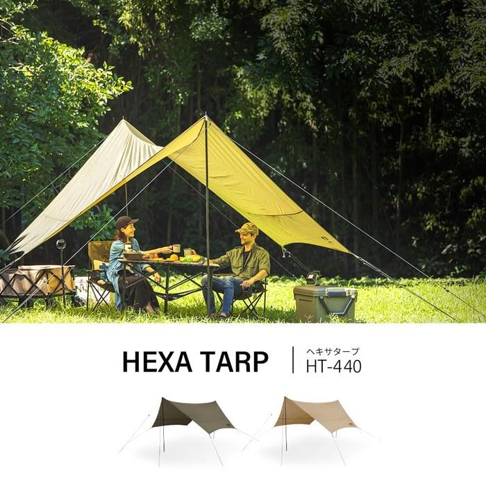 Iris Ohyama Hexa Tarp 4.4 x 4.4m with Poles, Beige