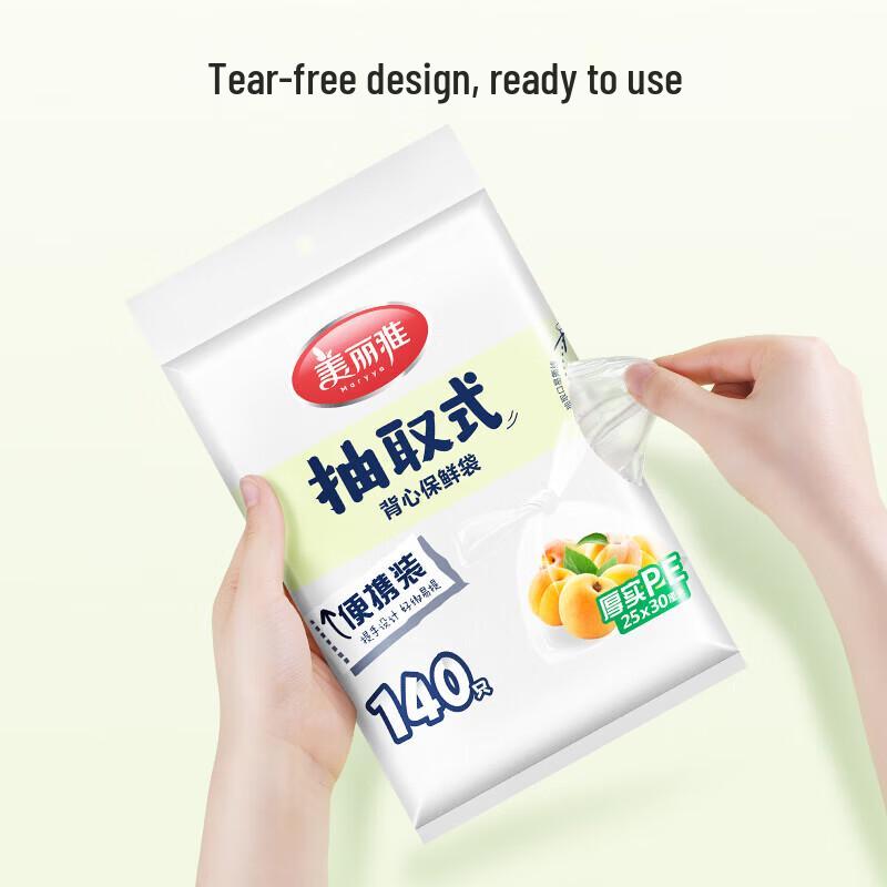 Maryya Pull-out Food Storage Bags