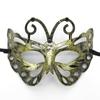 Halloween Horror Ball Party Mask Retro Jazz Flat Head Antique Half Face Bar Cosplay Decoration Props Men and Women Gold Silver