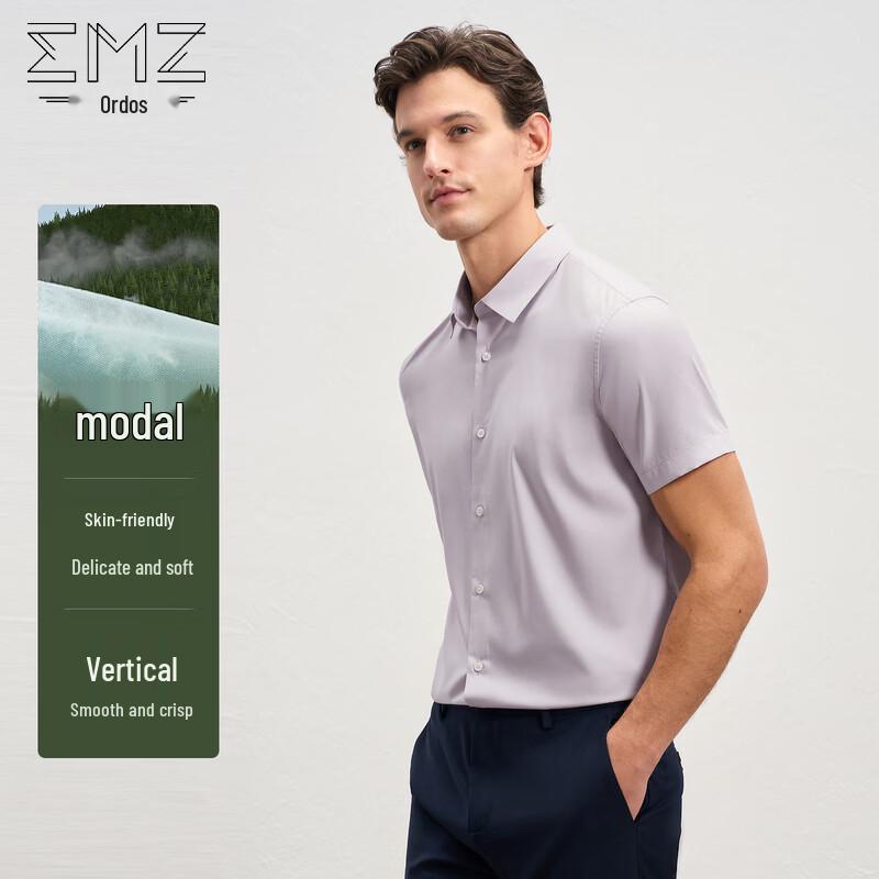 EMZ Erdos Men's Short-Sleeved Business Casual Shirt with Modal Blend